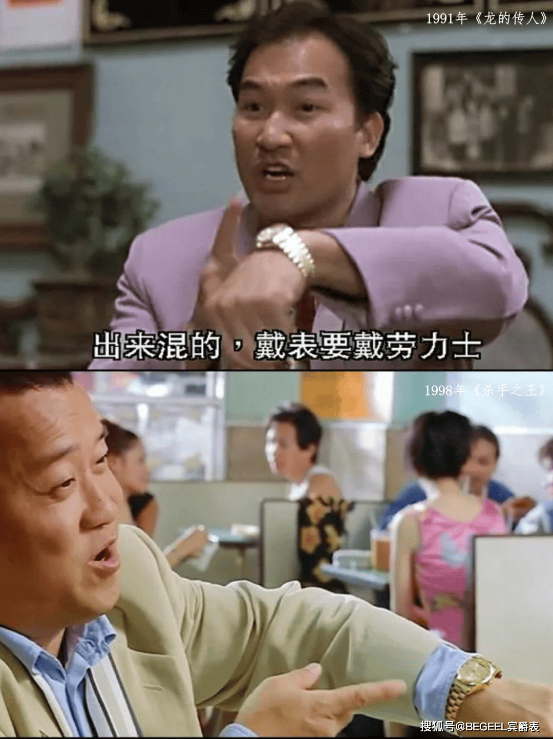个系列被叫停！盘点跌价最狠的五款大牌表K8凯发天生赢家曾比肩百达翡丽如今整
