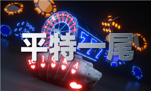 新澳门2023原料网凯发赛事合作2023(图1)