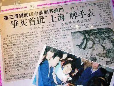座手表厂看看杨浦的那段记忆AG凯发成为马竞合作考古这(图1)