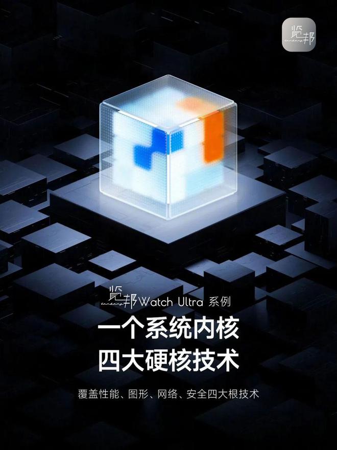 荐排行榜-实用与性能于一身的性价比之选！k8凯发马竞赞助2025年智能手表品牌推(图5)