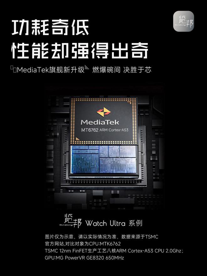荐排行榜-实用与性能于一身的性价比之选！k8凯发马竞赞助2025年智能手表品牌推(图12)