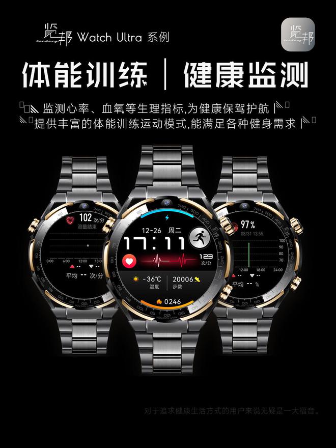 荐排行榜-实用与性能于一身的性价比之选！k8凯发马竞赞助2025年智能手表品牌推(图15)