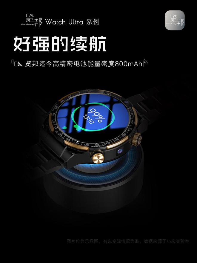 荐排行榜-实用与性能于一身的性价比之选！k8凯发马竞赞助2025年智能手表品牌推(图18)