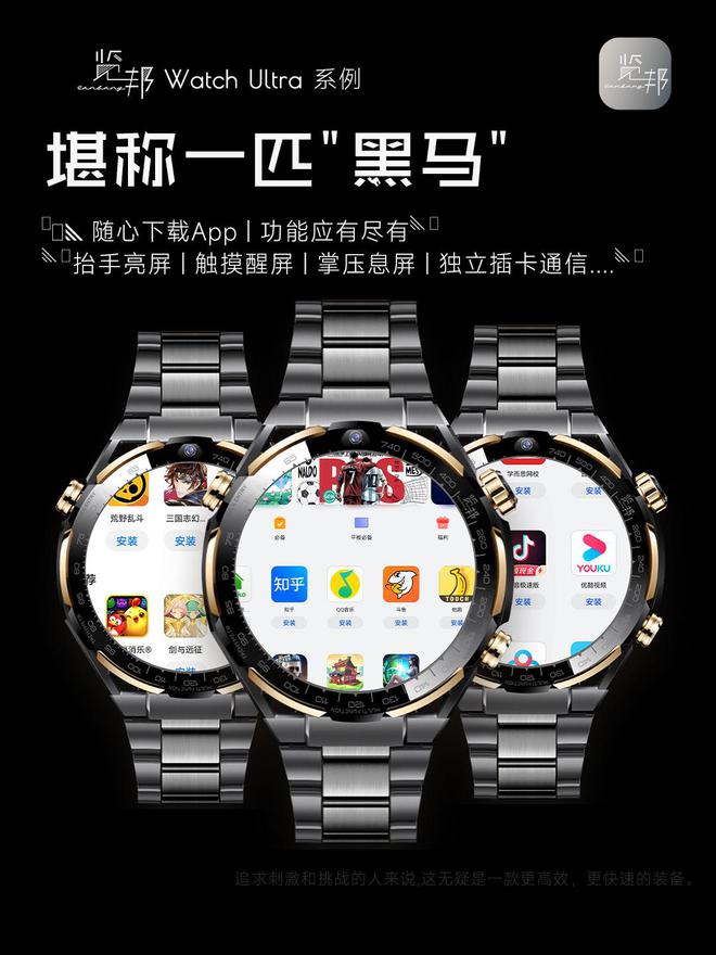 荐排行榜-实用与性能于一身的性价比之选！k8凯发马竞赞助2025年智能手表品牌推(图16)