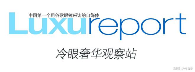 格拉苏蒂原创浪漫臻献奢华奢侈媒体凯发k8国际娱乐首选奢侈品媒体(图1)