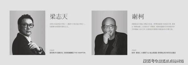都会中心楼盘评测-杭州房天下华鸿都会中心售楼处网站-华鸿(图18)