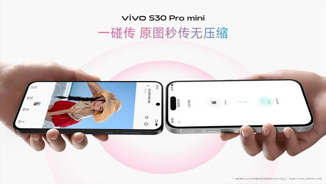 布：长续航氛围感多彩配色vivo S30系列发(图1)