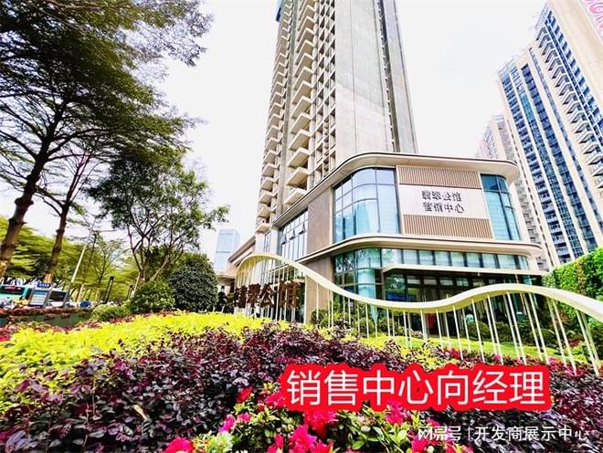 么样总章翡翠公馆现在买划不划算解析：总章翡翠公馆楼盘风水怎(图2)