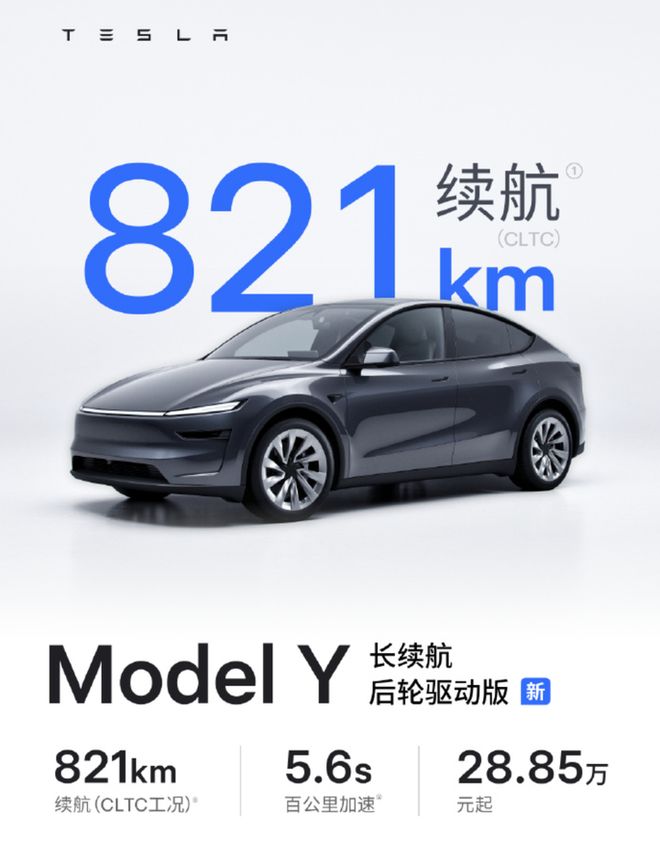 等问题作出规定 499 万元起京东第一辆车正式发布早报｜第十五届全运会正式开幕最高法将对「开门杀」(图11)