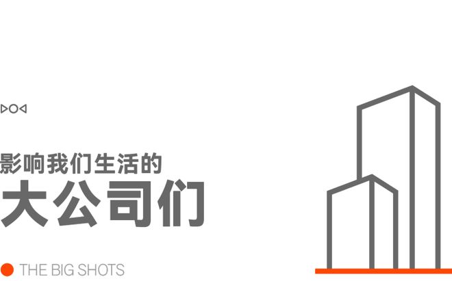 等问题作出规定 499 万元起京东第一辆车正式发布早报｜第十五届全运会正式开幕最高法将对「开门杀」(图12)