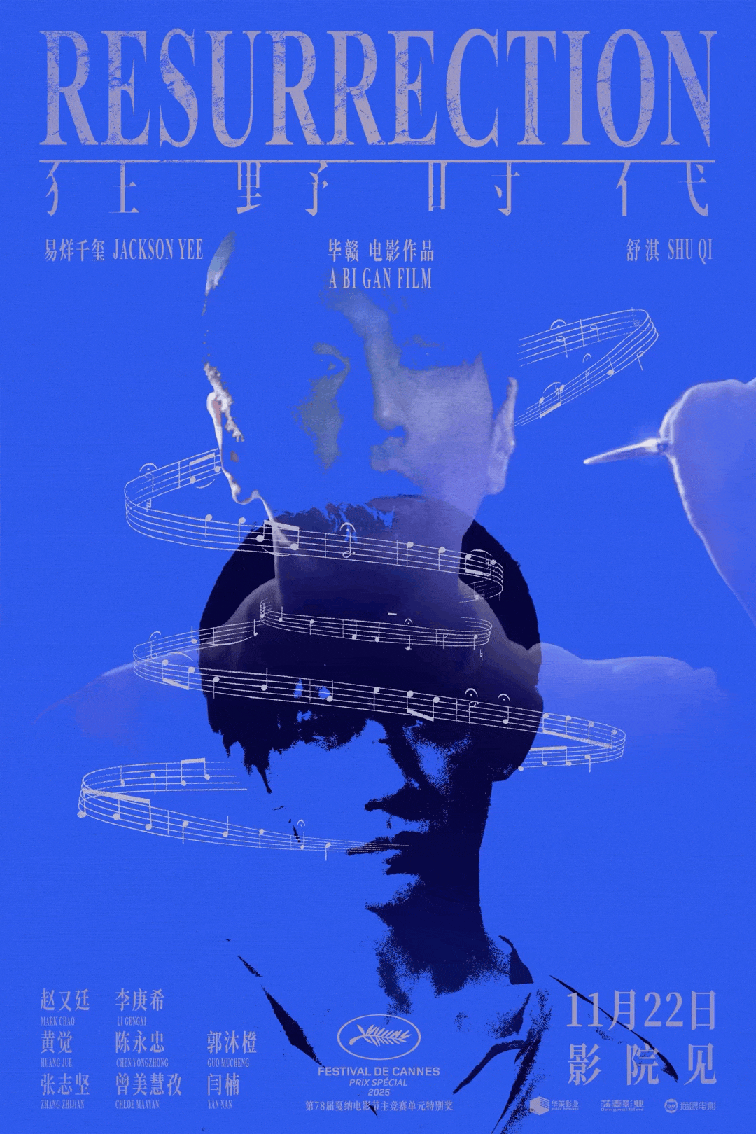 等问题作出规定 499 万元起京东第一辆车正式发布早报｜第十五届全运会正式开幕最高法将对「开门杀」(图9)