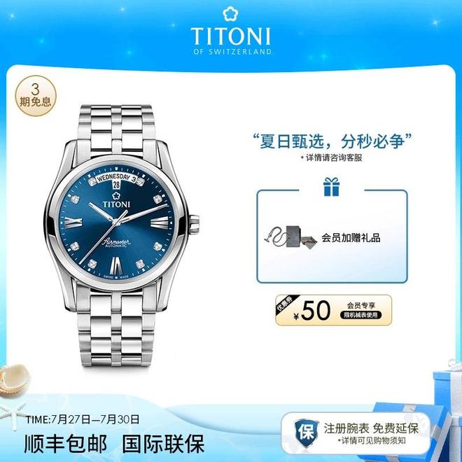 花表如何成为一生的珍藏时光淬炼的优雅：瑞士梅