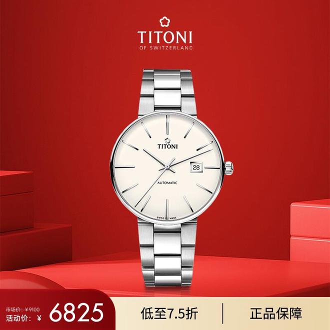 花表如何成为一生的珍藏时光淬炼的优雅：瑞士梅(图3)