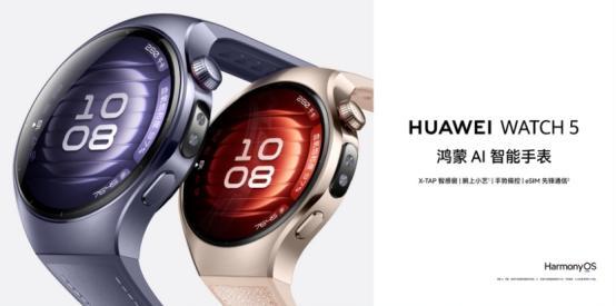 手表2025年末人文送礼指南“表表心意”腕间藏岁月：华为(图4)