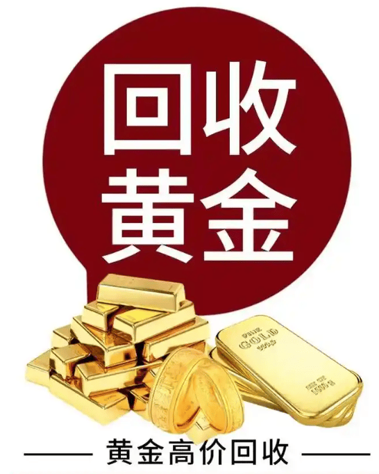 家珠宝通州北苑地铁华联店实力解析北京手表回收服务商榜单：北京鑫皇(图2)