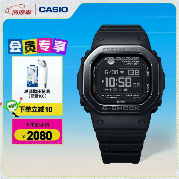 城、卡西欧、荣耀、小天才等品牌推荐2026年运动手表选购指南：西铁(图2)